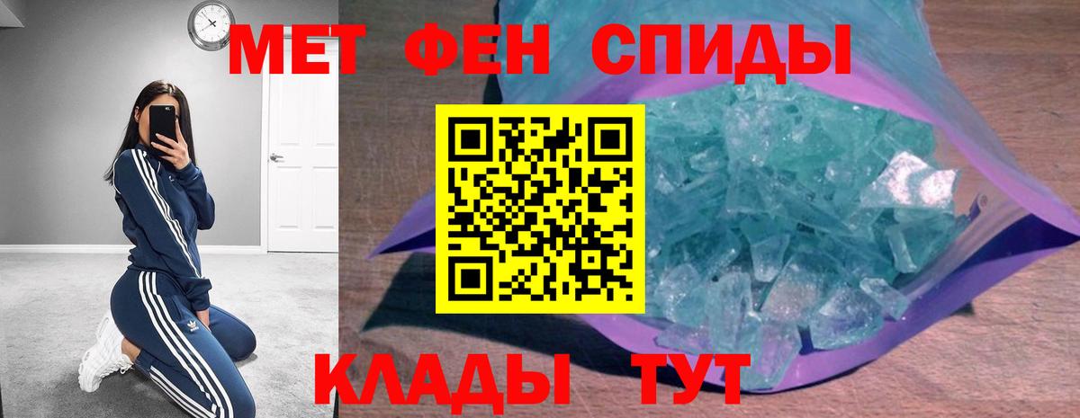 АМФЕТАМИН 98%  Вход с VPN  Amphetamine  Котельники 