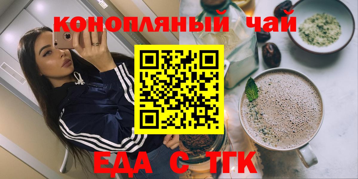 Котельники  Canna-Cookies конопля  Вход с VPN 