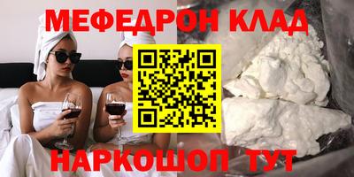 mdma Кимры