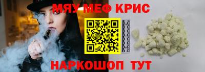 mdpv Камышлов