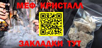 винт Кандалакша
