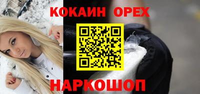 ECSTASY Кинель