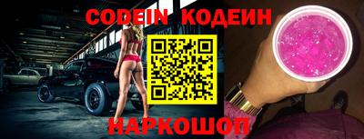 винт Кандалакша