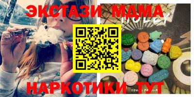mdpv Камышлов