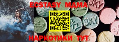 MDMA Premium VHQ Кингисепп