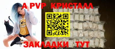 mdpv Камышлов