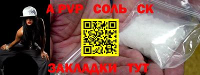 ECSTASY Кинель