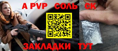 трава Канаш