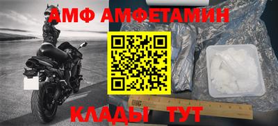 mdpv Камышлов