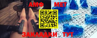 винт Кандалакша