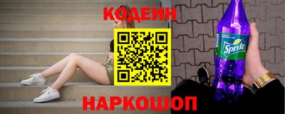 винт Кандалакша