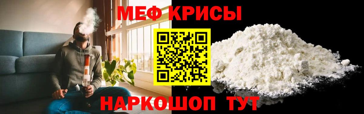 Котельники  МЯУ-МЯУ  Вход с VPN  МЯУ-МЯУ  МЯУ-МЯУ мяу мяу  Мефедрон мяу мяу 