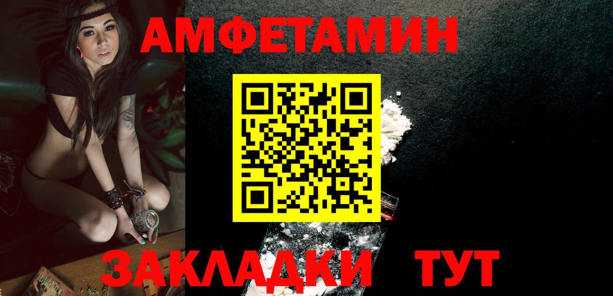 Первитин Декстрометамфетамин 99.9% Котельники